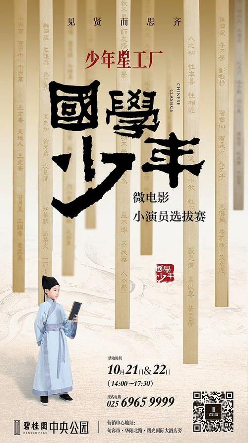 代特莫尔德音乐学院DiplomainBusinessManagement
